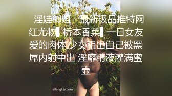 《硬核炸弹泄密》露脸才是王道！推特高颜极品身材治愈系女神【无法无甜甜圈】电报群最新福利~能肏能调教能露出很好玩很反差