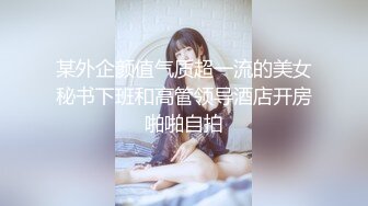 【新片速遞】 【极品❤️网红学妹】小敏儿✨ 蜜穴榨精雨夜输出JK学妹 清纯摄魂眼眸 狂艹输出紧致白虎私处 内射淫荡白浆