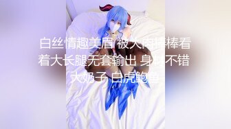 《开发探索》JK装短裙黑丝极品女神，隔着内裤磨蹭小穴，换上女仆装跪地深喉，怼着大屁股交叉姿势就是操1080P横版