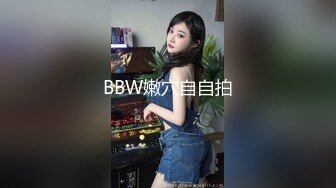 XKG-104 白允儿 COS女模的性爱拍摄 星空无限传媒