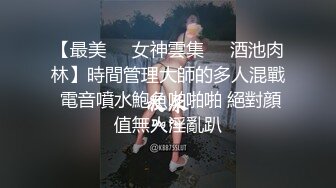 性感女神 妲己 性感白色情趣上衣 晶莹剔透雪峰美臀体态更为娇艳欲滴 丰腴美臀摄人心魄