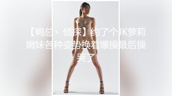 [原创] 一大早拍女朋友性感内裤浪屁股，争取下次拍到浪穴