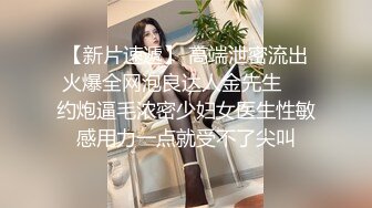 STP23494 肉感大奶骚女  黑丝翘起屁股掰穴  蹲着口交舔弄  正入猛操嗯嗯直叫  骑乘打桩操的喊疼