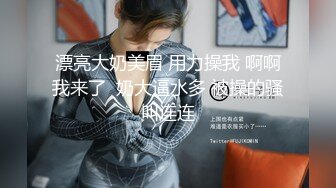 《震撼精品》极品巨乳芭蕾舞专业清纯美少女嫩妹粉B各种日常物品自慰尿尿洗澡形体展示绝对够骚 (31)