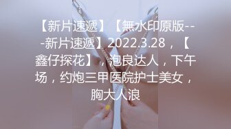 【精品无码流出】Karen的口交令人无法抗拒，我会失去理智......一个美丽的荡妇老师Kaede