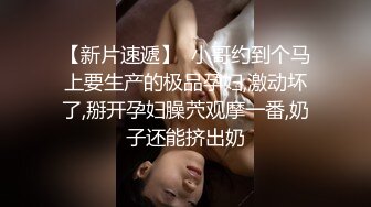 白臀丰乳骚妻第4弹，肉丝高跟全裸爆艹