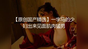 OF高颜值人气韩国正妹「Elle Lee」【第5弹】玩乐赌城结束后需要一场硬核性交