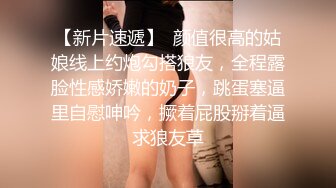 牛仔裤短T恤，性感母狗在线上床，完美炮架子