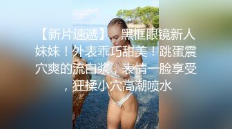 [2DF2]帝豪夜店捡到宿醉高颜值d乳混血制服美女 带到宾馆啪啪扛腿操 爆乳翘挺 青春肉体操起来特别带劲 [BT种子]