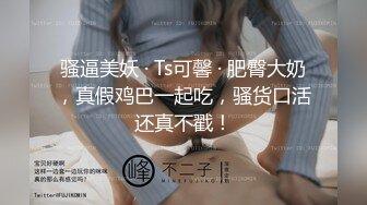 STP32417 爱豆传媒 ID5337 性爱玩具推销员之震波疗法 优娜