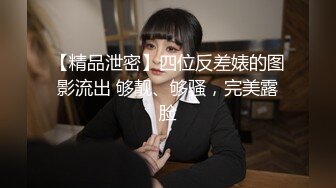 【新片速遞】  新人眼镜御姐刚下海 ！168CM大长腿 ，苗条身材裸秀 ，杂乱毛毛掰穴特写 ，揉捏奶子搔首弄姿