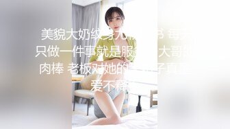 【阿提丝探花】泡良大神套路良家小少妇，久违的激情，收藏版 (2)