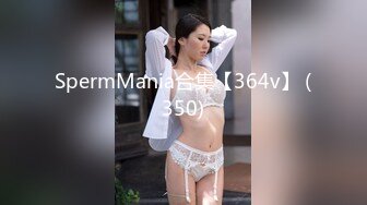 蜜桃影像传媒 PMC326 变态哥哥偷看继妹洗澡 吴文泣