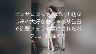 【调教少女】新人清纯学生妹，啪啪的扇耳光，捏奶头，爆菊，看着挺乖巧的妹子，玩得这么开，劲爆推荐 (1)