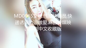  2023-04-27 兔子先生TZ-152樱花性爱实录