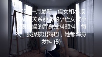 眼镜巨乳姐姐 好痒姐姐想要 啊啊你好厉害好舒服 舔姐姐奶子 你射好多 皮肤超白身材丰腴 被小哥哥操