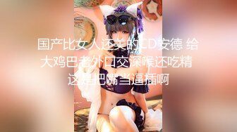 翻车王伟哥足浴会所撩妹返场上次来月经没尽兴的甜美女技师还把汽车让给她开