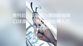 【新片速遞】没想到兄弟女朋友这么会吹，朋友妻不可欺？刺激才是最重要的，小妮子专注舔，好有成就感呀！