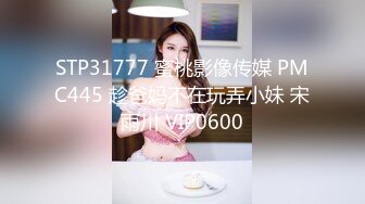 XK-8049 我家有妹初长成 兄妹的情感升温教程