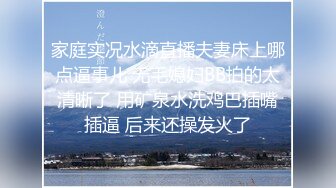 【新速片遞】  ⚡⚡黑客破解真实流出，待拆迁区简陋快餐房打工男人的天堂，长得还可以的小姐姐车轮战，有老有少生意火爆，秃顶大叔猴急