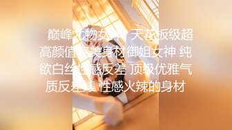 【午夜寻花】约了个肉肉身材丰满少妇，沙发上扣逼大力猛操呻吟娇喘，很是诱惑喜欢不要错过