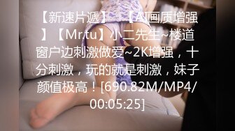 天美传媒品牌新作TM0163《亲兄弟换妻4P》你操你的弟妹 我就操我的嫂子 高清720P原版首发