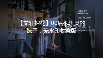 9/3最新 豹纹内裤眼镜御姐跪在地上吃大屌骑乘位下坐深插到底VIP1196