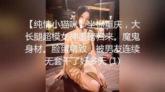 顶级身材女神！OF钢管女王【myasiantoy】私拍，露出啪啪内射白虎嫩穴，日常裸身展示傲人的身材1