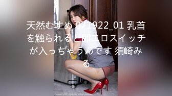 〖电话查岗✿紧张刺激〗不给你老公打电话我就不让你高潮！”“求你不要停我打！快操我”为了讨好主人边做爱边给老公打电话