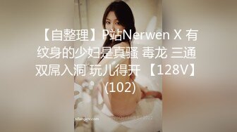 STP32297 蜜桃影像傳媒 PMC461 高冷學妹秒變反差騷母狗 吳文淇