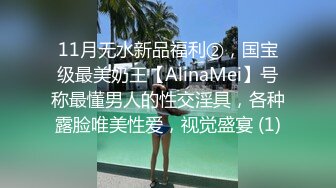 太完美了 满足幻想??AI 媚黑女友伴读大黑屌 女主长得清纯可人超漂亮真怕给他玩坏了