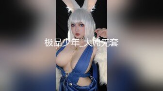 MD0215 春游记 巨乳成人女星 - 张芸熙