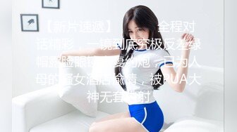 STP23185 爱玩游戏的女友 哥哥输了那条腿就是我的