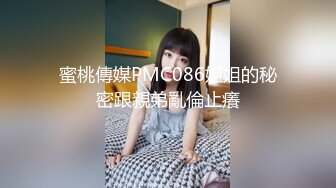 【新片速遞】单位女厕偷拍新来美女同事的小黑鲍