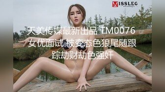 没了小情人，只能干老婆