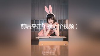 办公室裡人妻的沦陷