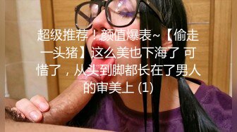 【骑洋马光荣??挨洋炮可耻】留学生媚黑婊骚货被黑超男友深喉强操 多场所被黑屌各种姿势怼着操 高清1080P原版