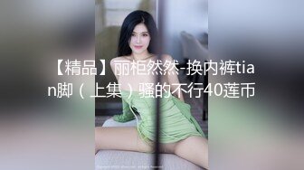 逆袭的保安. 成功女老板缺少性爱 保安逆袭调教女王 精东影业