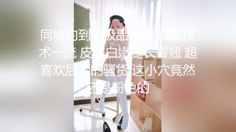 童颜巨乳新人胖妹妹！学生制服掏出大奶！一线天肥穴，顶级大肥臀翘起，狂揉奶子自己舔奶头