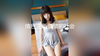 QQOG013 口塞玫瑰体验 上下塞满的性爱  #粉色情人的!