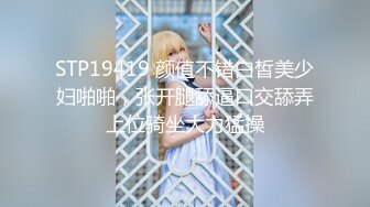 夏日炎炎，户外最燃，帝都极品白虎小少妇，【AVove】跟男友户外车震，翘臀美乳，淫语不断，直接射到嘴里，紧张刺激