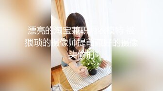 秀人网嫩模 骨感形小子怡滴滴奇遇露私拍三点写真