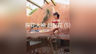 大像传媒之中出寂寞輕熟女飢渴慾望釋放