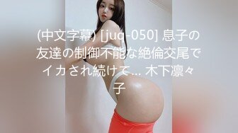 很好看的美女，【spicylittlebunny】，气质好、衣品好，腰细屁股大~ 大尺度啪啪、口活一流！