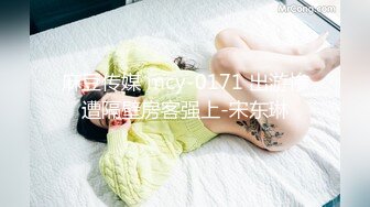 XK8164 七月 公路皇后网红女机车手被强行插入 星空无限传媒