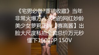 爆乳性感身材 干爹的泄欲工具▌苏美奈▌开腿迎肏全根没入饱满蜜鲍  爆射娇艳肉体