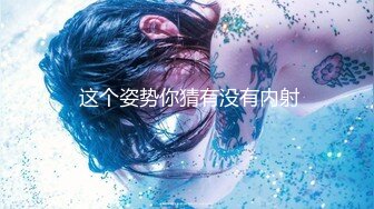 蕾娅20240512-20240517直播合集「20V」 (20)