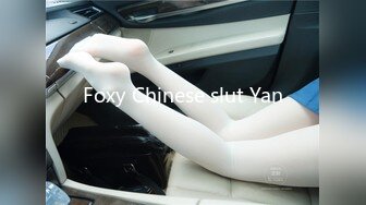 Foxy Chinese slut Yan