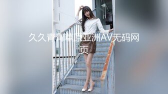 【勾人小妖女❤️网红女神】超颜值极品✨颜值巅峰唯美女神，傲娇女神私下也是超级反差，魔鬼身材白虎粉逼 姐姐真诱人 (2)