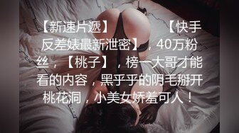 夜店淫亂現場 火辣美女喝大了脫光光 盡情舞蹈 被人上下其手